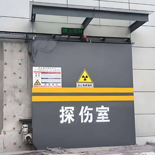安阳工业探伤室射线防护